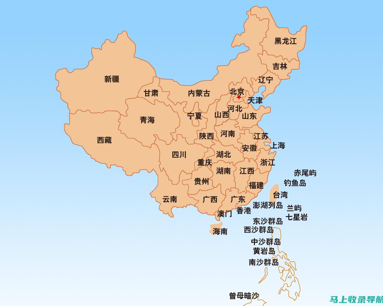 全方位解读网站站长：职责、挑战与成功案例剖析