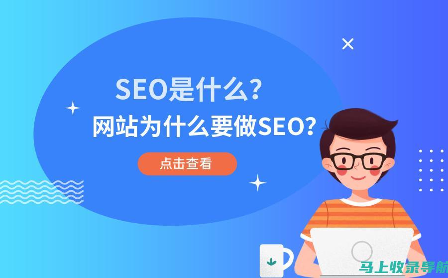 借助云SEO技术优化小红书内容，提升品牌知名度