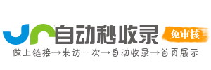 馥郁网址导航飘香，网络香韵悠悠飘散。香水品牌琳琅满目，香薰疗法舒缓身心。香料文化源远流长，美食香气诱人垂涎。嗅觉体验愉悦美妙，悠然畅享网络香韵，感受网络飘香魅力。